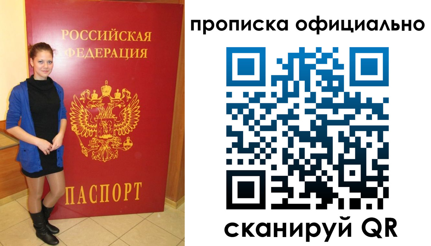 временная регистрация надежно в Туринске
