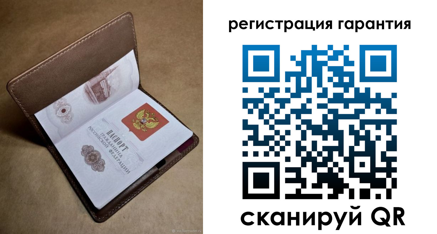 временная регистрация гарантия в Туринске