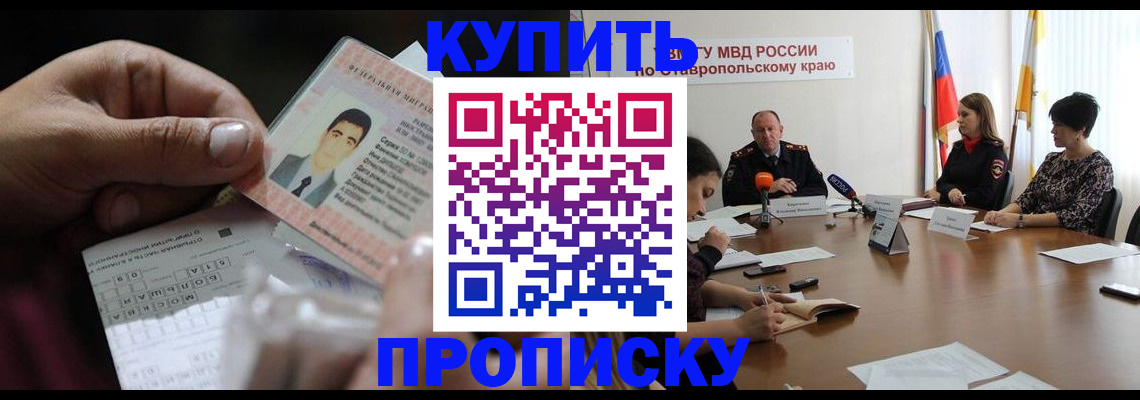 регистрация для дет. сада в Туринске