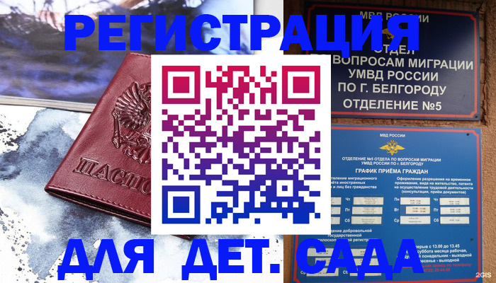 прописка поиск в Туринске