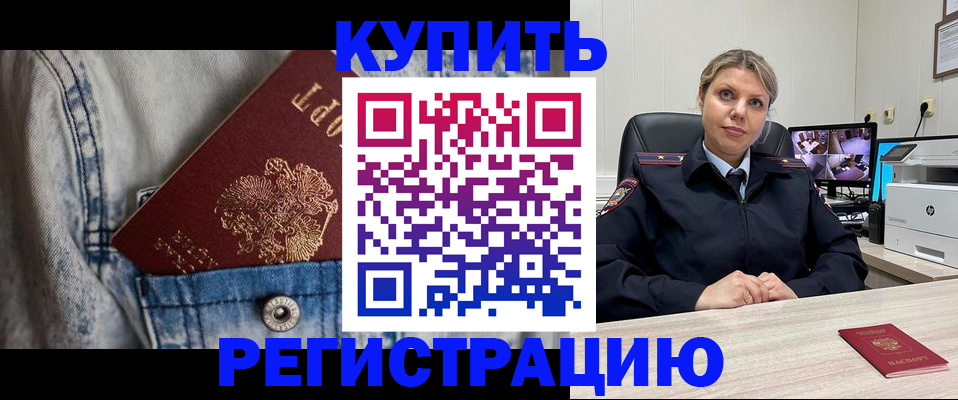 временная регистрация гарантия в Туринске